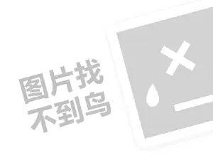 长城润滑油代理费需要多少钱？（创业项目答疑）